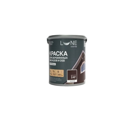 Изображение товара Краска для деревянных фасадов и OSB Lune Coloree цвет Шоколад 3 кг, (коробка 4 шт) 43119