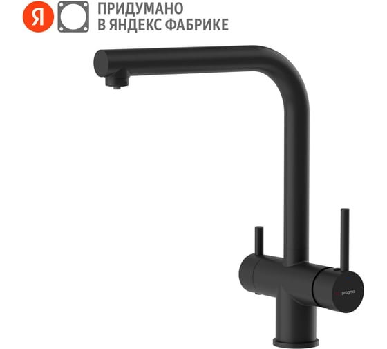 Изображение товара Смеситель для кухни Pragma с каналом для фильтрованной воды Esdel, матовый черный, ESD7.B2LF.014 903113.ESD7.B2LF.014-2