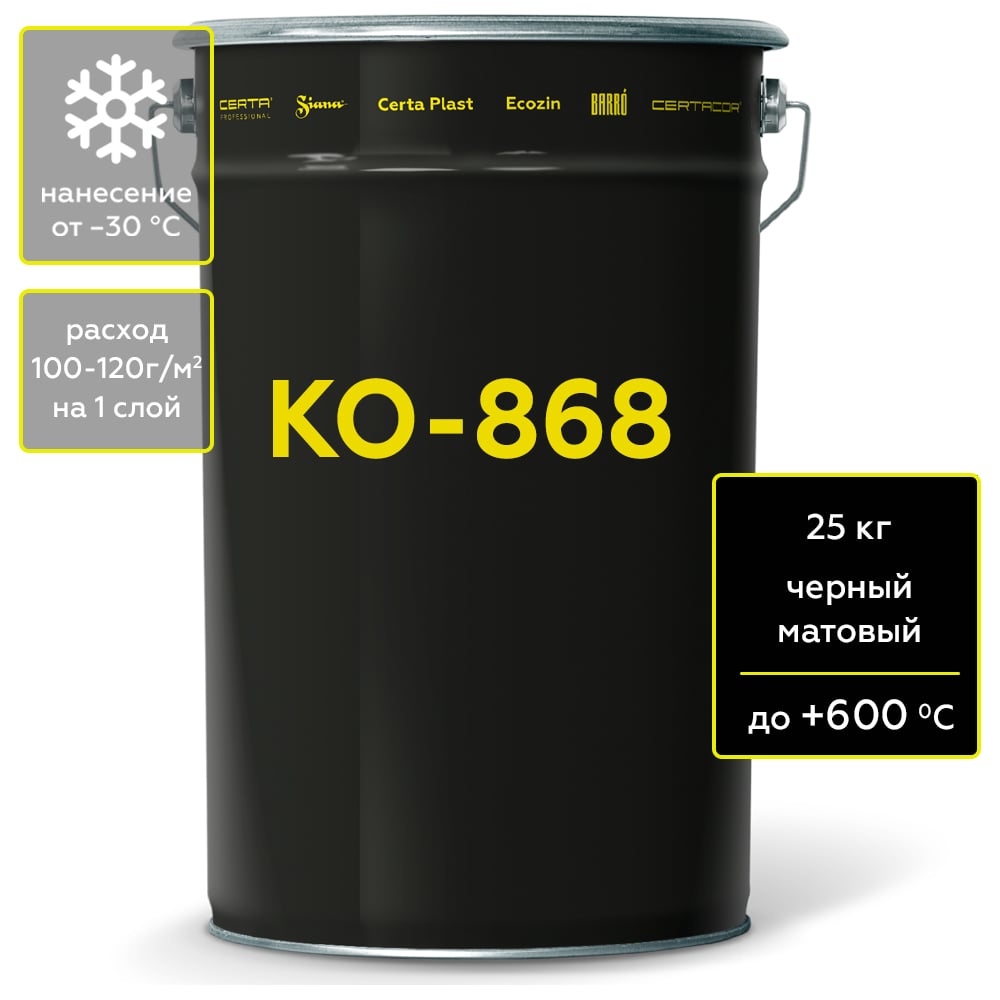 Изображение товара Термостойкая грунт-эмаль Certa КО-868 черная 25 кг до 600°C