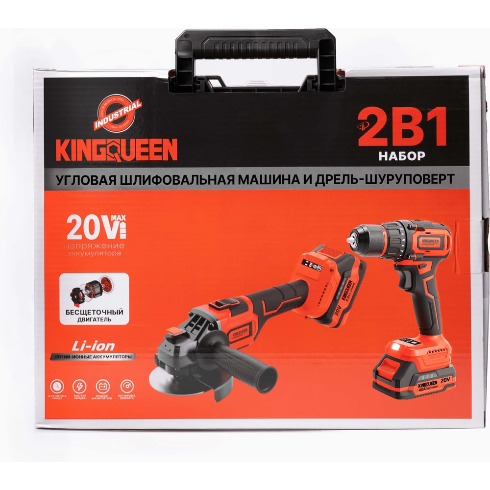 Изображение товара Набор шуруповерт и угловая шлифмашина KINGQUEEN KQ-TS212 20 В бесщеточные