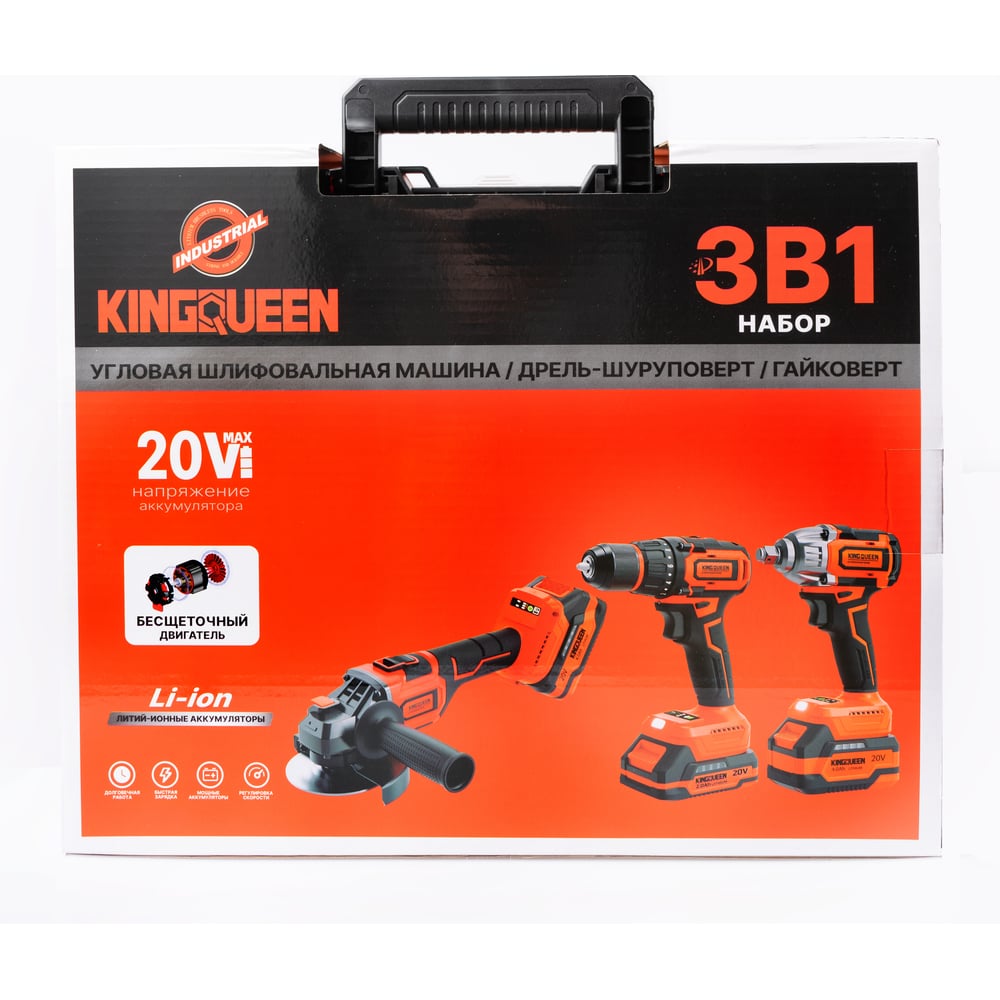 Изображение товара Угловая шлифмашина KINGQUEEN KQ-TS311 комплект 3 предмета (шуруповерт, гайковерт) с двумя аккумулят