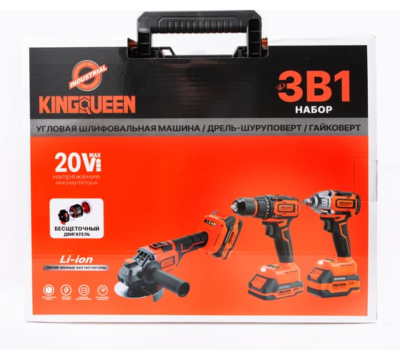 Изображение товара Набор 3 предмета шуруповерт, гайковерт, болгарка KINGQUEEN KQ-TS311