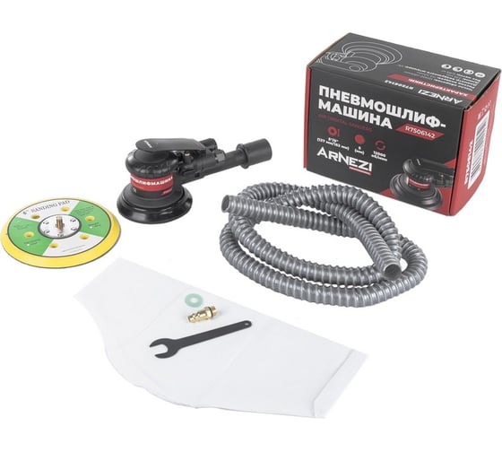 Изображение товара Пневмошлифмашина орбитальная Arnezi 12000 Об/мин R7506142