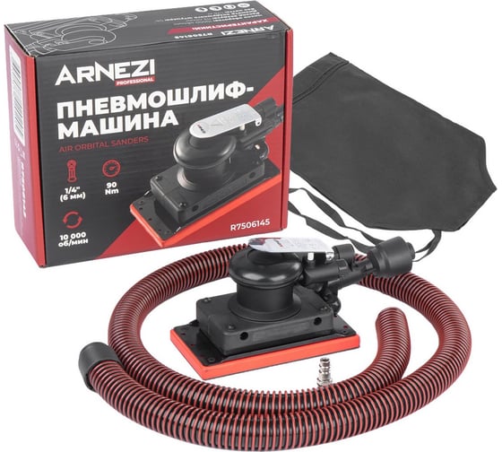 Изображение товара Пневмошлифмашина Arnezi 10000 Об/мин R7506145