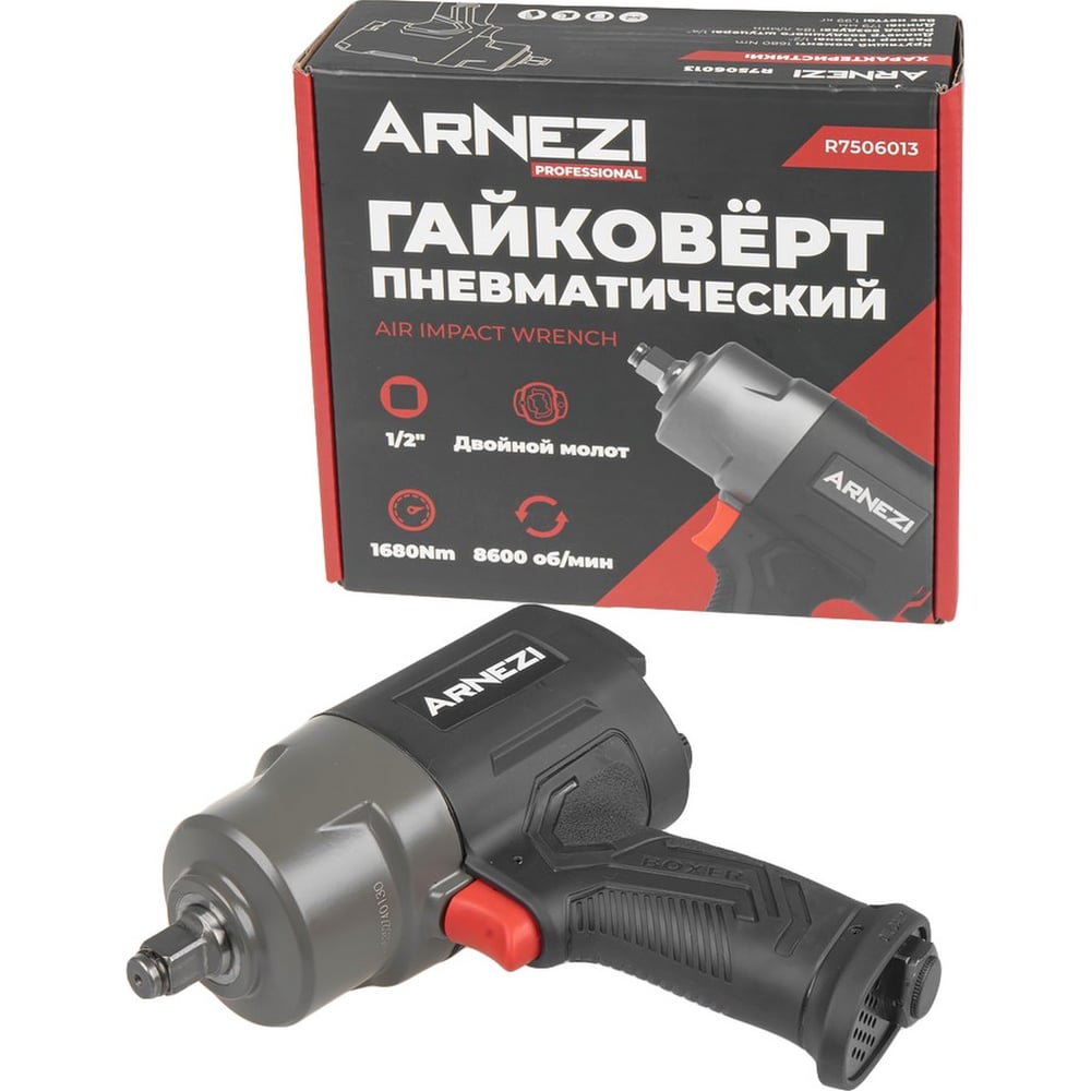 Изображение товара Пневматический ударный гайковерт Arnezi 1/2", 1680 Нм - профессиональный инструмент