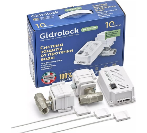 Изображение товара Комплект Gidrolock Gidrоlock Premium PLUS BONOMI 1/2 31221031