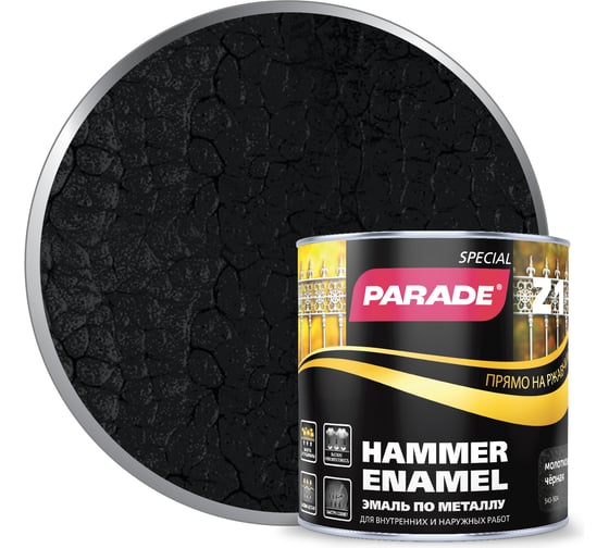 Изображение товара Эмаль по металлу Z1 молотковая 543-504 Черный 0,75 л PARADE Лк-00002090
