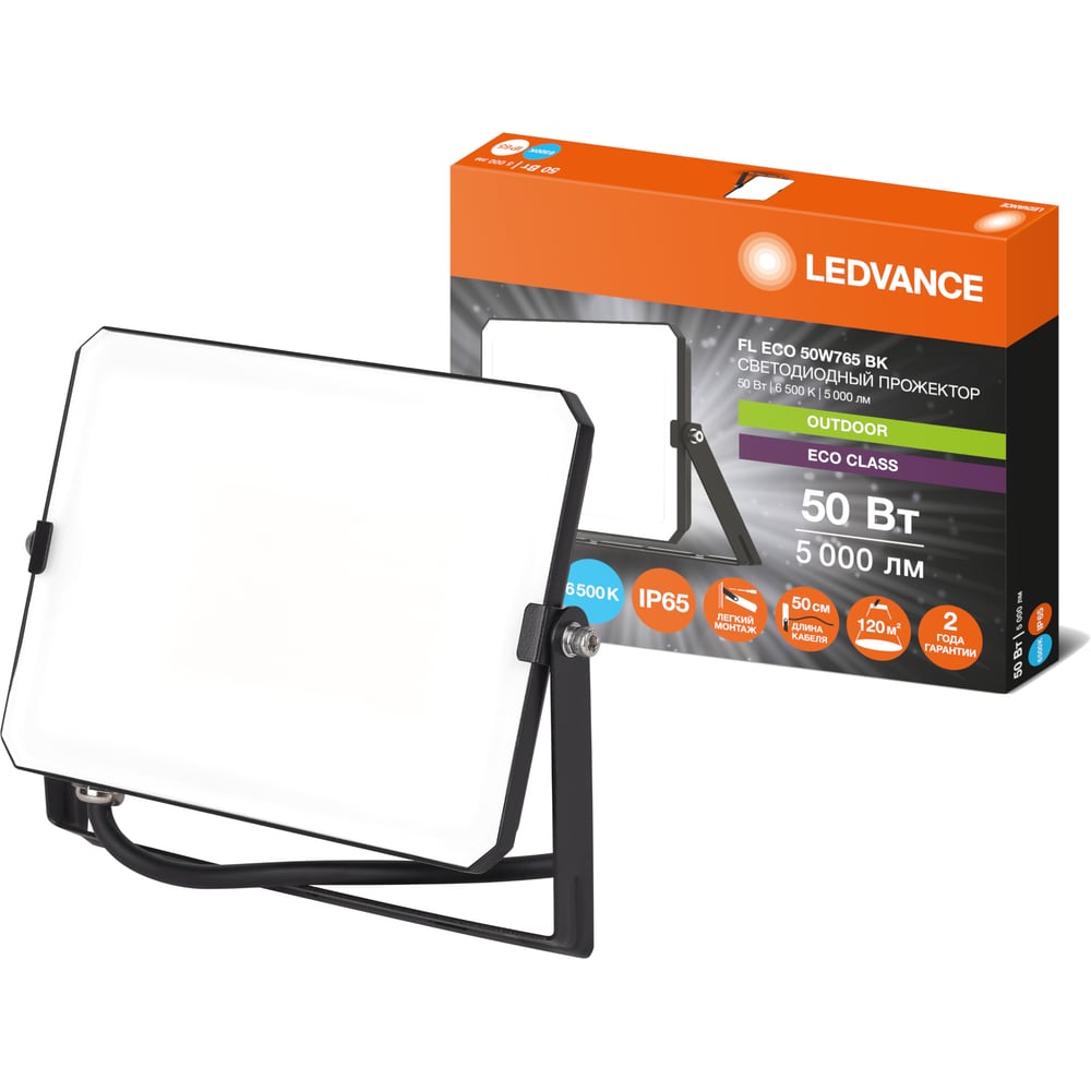 Прожектор светодиодный LEDVANCE FL ECO 50W765 BK 18x1 G4RU LEDV 4099854400131