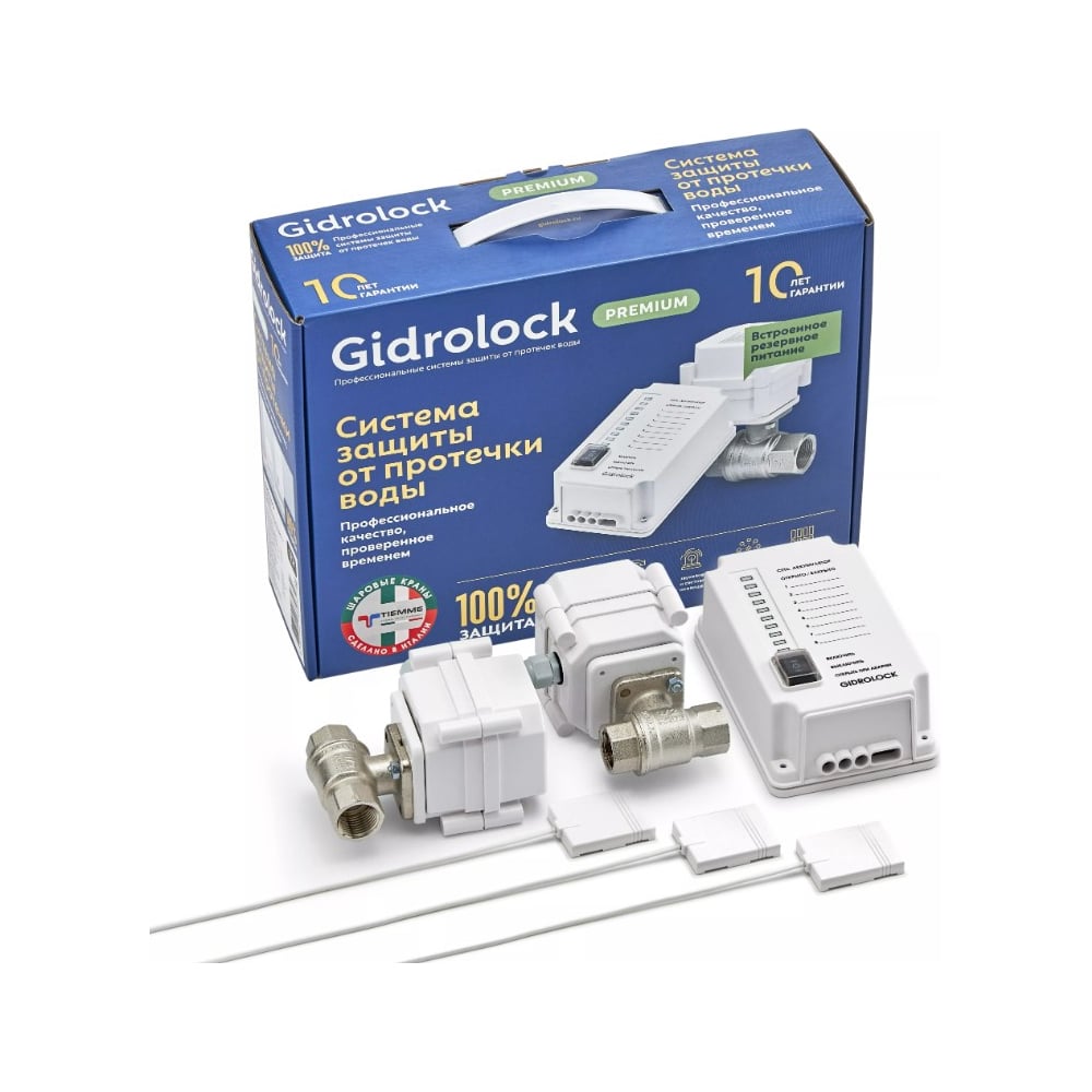 Изображение товара Комплект Gidrolock Gidrоlock Premium PLUS TIEMME 1/2 31221011 для защиты от протечек