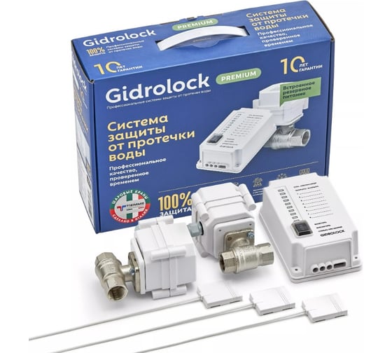 Изображение товара Комплект Gidrolock Gidrоlock Premium PLUS TIEMME 3/4 31221012