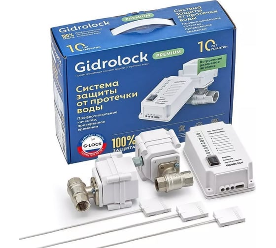 Изображение товара Комплект Gidrolock Gidrоlock Premium PLUS G-LOCK 3/4 31221062