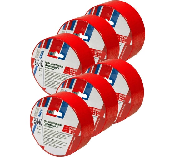 Изображение товара Армированная клейкая лента ЛИКК 850-60 48 мм 50 м красная - 6 шт. 850-60-50-6 КР