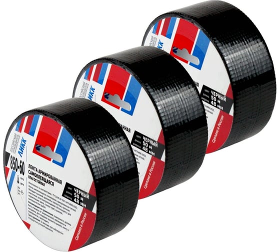 Изображение товара Армированная клейкая лента ЛИКК 850-60 48 мм 50 м черная - 3шт. 850-60-50-3 ЧР