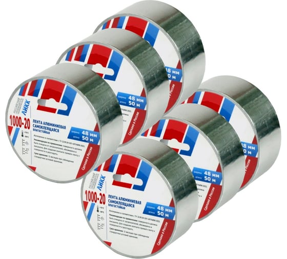 Изображение товара Алюминиевая клейкая лента ЛИКК 1000-20 48 мм 50 м - 6 шт. 1000-20-50-6