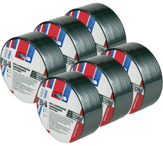 Изображение товара Армированная клейкая лента ЛИКК 850-60 48 мм 50 м серебристая - 6 шт. 850-60-50-6 СР