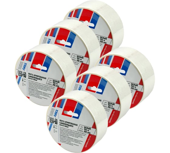 Изображение товара Армированная клейкая лента ЛИКК 850-60 48 мм 50 м белая - 6 шт. 850-60-50-6 Б