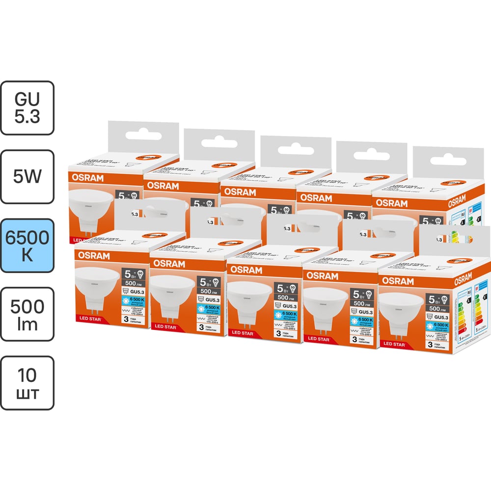 Изображение товара Светодиодная лампочка Osram LED STAR MR1650110 5W 230V GU5.3 холодный белый Изображение товара Светодиодная лампочка Osram LED STAR MR1650110 5W 230V GU5.3 холодный белый