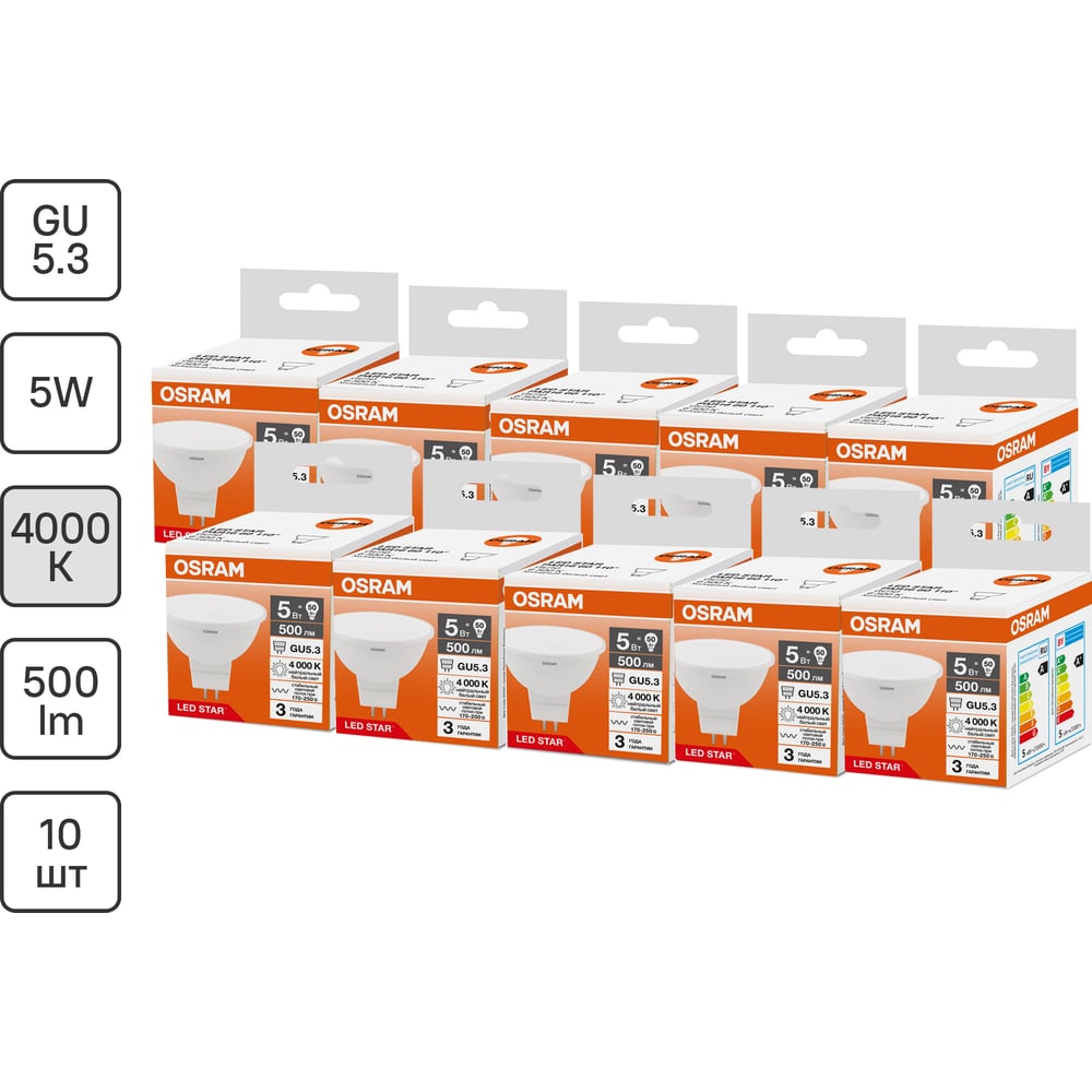 Изображение товара Осветительная лампочка Osram LED STAR MR16 5W/4000K (GU5.3) 110°