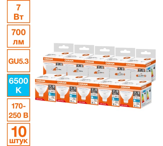 Изображение товара Светодиодная лампочка Osram LED STAR MR1660110 7W/865230VCLGU5.310x1RU, 10 лампочек в групповой упаковке 4099854322037