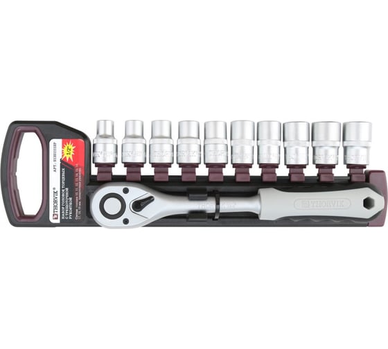 Изображение товара Набор головок торцевых с трещоточной рукояткой THORVIK S13S1111SP 1/2DR, 10-19 мм, 11 предметов 054371