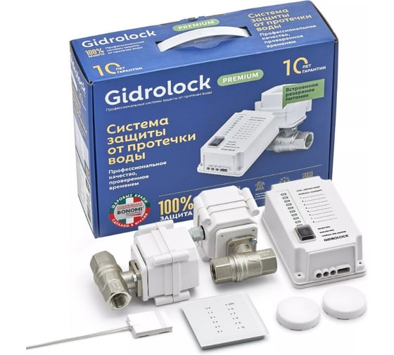 Изображение товара Комплект Gidrolock Gidrоlock Premium PLUS RADIO BONOMI 1/2 31211031