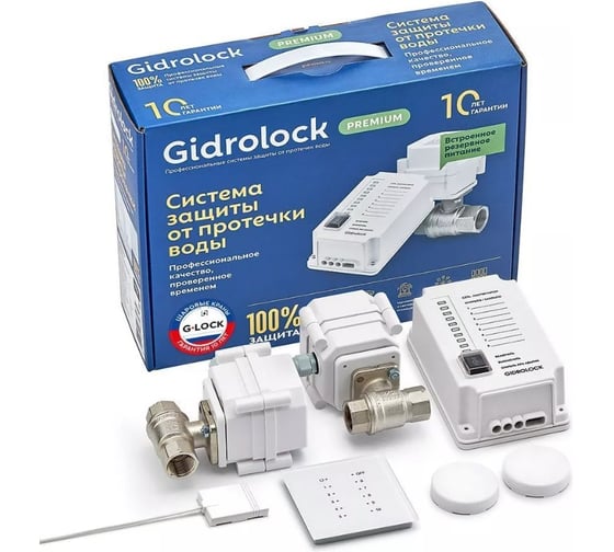 Изображение товара Комплект Gidrolock Gidrоlock Premium PLUS RADIO G-LOCK 3/4 31211062