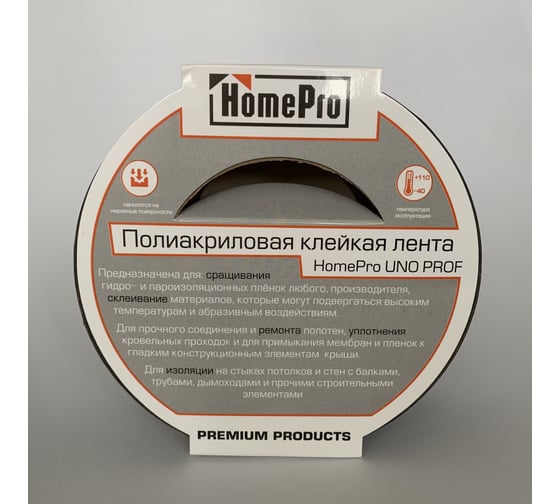 Изображение товара Полиакриловая клейкая лента HomePro UNO PROF (25м) HP-PE1010