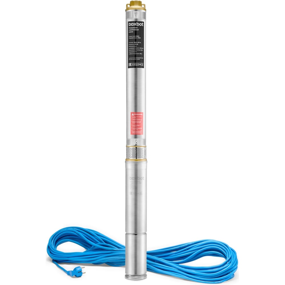 Изображение товара Насос скважинный центробежный многоступенчатый Boxbot 370 Вт 65 м 3000 л/ч кабель 35 м DWC-3765-2