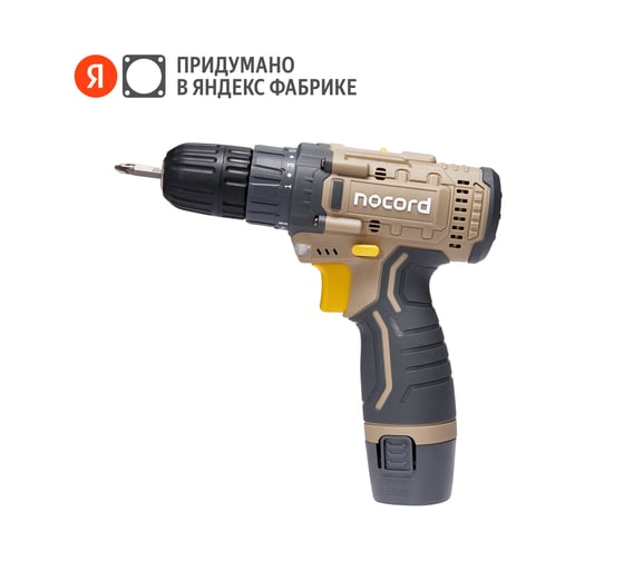Изображение товара Аккумуляторная дрель-шуруповерт Nocord 12В, 1x2.0 А·ч Li-Ion, в коробке + 2 биты, NCD-12.1.20.B 900194.NCD-12.1.20.B-2