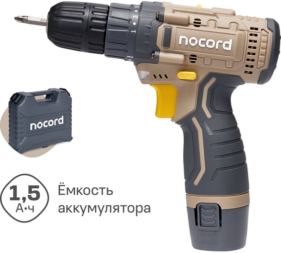 Изображение товара Аккумуляторная дрель-шуруповерт Nocord 12В, 2x1.5 А·ч Li-Ion, в кейсе + 13 предметов оснастки, NCD-12.2.15.C 900194.NCD-12.2.15.C-2