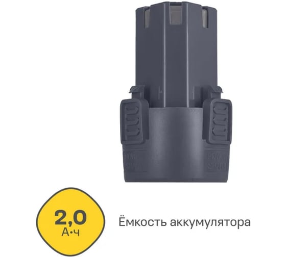 Изображение товара Аккумулятор Nocord NB-12.2.0 Li-Ion 12 В 2 А·ч 900194.NB-12.2.0-2