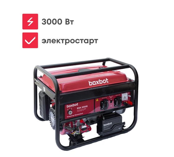 Изображение товара Генератор бензиновый Boxbot BGA 3000E с электростартом 902210.BGA-3000E-2