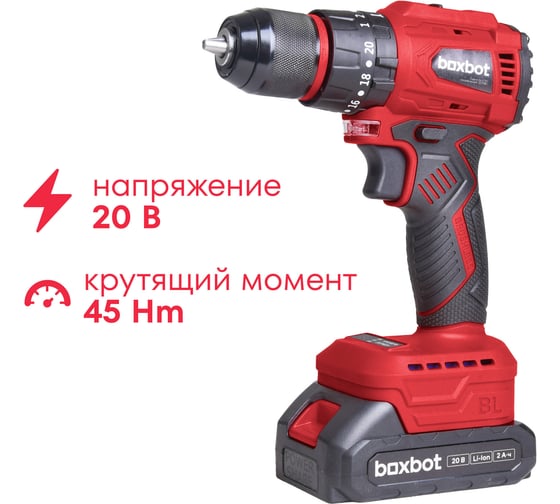 Изображение товара Аккумуляторная ударная бесщеточная дрель-шуруповерт Boxbot 20В, 2 АКБ 2 Ач, в кейсе, CD-2020BLI 900976.CD-2020BLI-2
