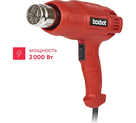 Изображение товара Фен технический Boxbot 2000Вт, 350/600℃, 300/500 л/мин 901068.HG-20-2