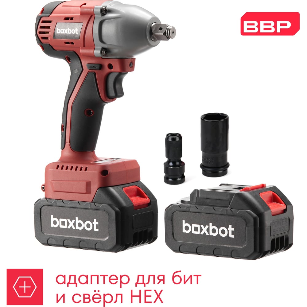 Изображение товара Аккумуляторный гайковерт Boxbot CIW-20C2, 20 В, 2x3,0 А·ч Li-Ion 900976.CIW-20C2-2