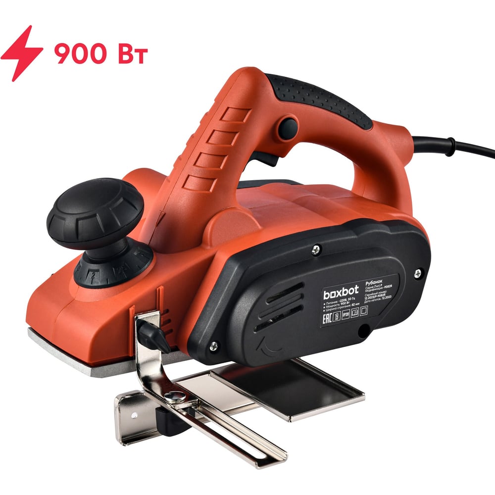 Изображение товара Рубанок Boxbot P-9082R 82 мм 900Вт с выборкой четверти