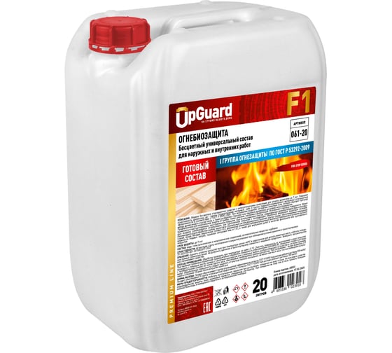 Изображение товара Огнебиозащита для древесины UPGUARD F1, l-II группа, 20 л, готовый состав, бесцветный, 061-20