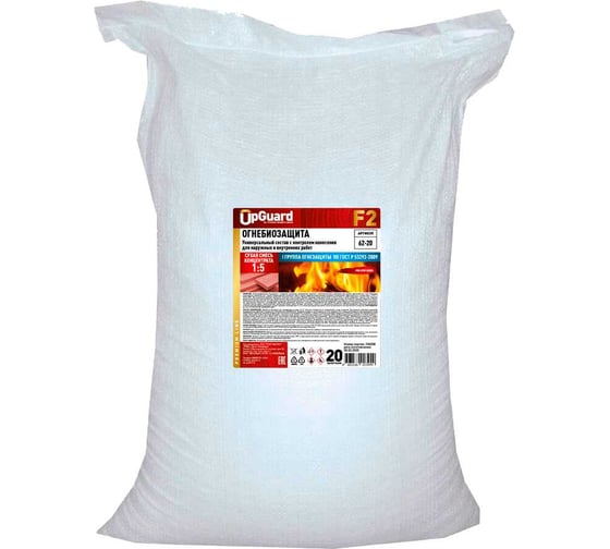 Изображение товара Огнебиозащита для древесины UPGUARD F2, l-II группа, 20 кг, сухой концентрат 1:5, красная, 62-20