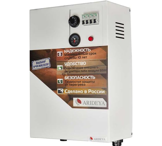 Изображение товара Котел электрический ARIDEYA KВ - 15 (Н) ARD-09-000030