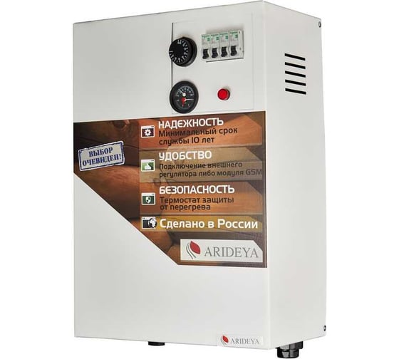 Изображение товара Котел электрический ARIDEYA КВ - 12 (Н) ARD-09-000029