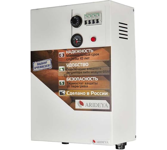 Изображение товара Котел электрический ARIDEYA KВ - 18 (Н) ARD-09-000031