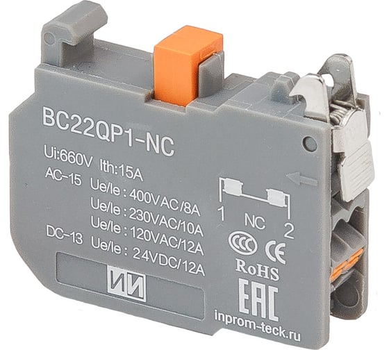 Изображение товара Дополнительный контакт NС Инпром Инновации для кнопок и переключателей a10931