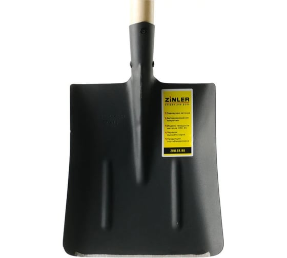 Изображение товара Полотно лопаты совковой (тип1) ZINLER вес 700 гр ЛСП1-S1