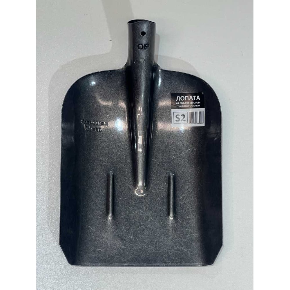 Изображение товара Полотно лопаты совковой ZINLER ЛСП2-S2 Изображение товара Полотно лопаты совковой ZINLER ЛСП2-S2