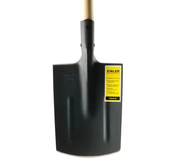 Изображение товара Полотно лопаты штыковой прямоугольной ZINLER вес 700 гр ЛШП-K3