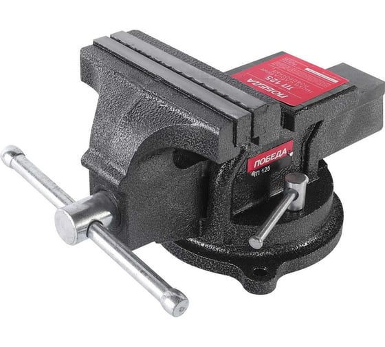 Изображение товара Тиски слесарные поворотные Победа ТП 125 770000014