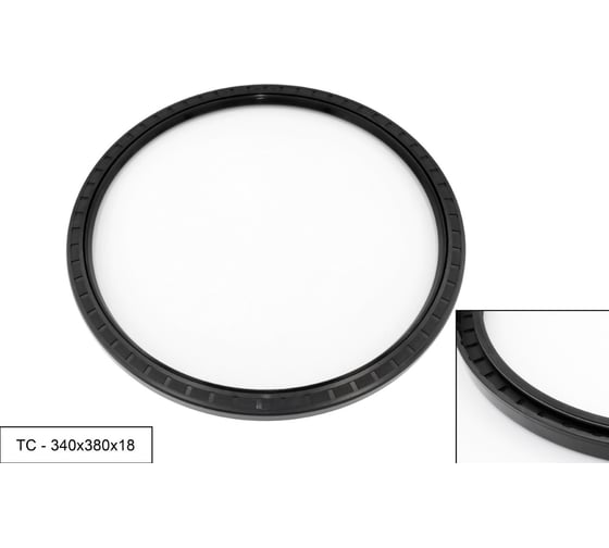 Изображение товара Манжета армированная Brubberg ТС 2.2-340x380x18 (NBR70) UT-00018478