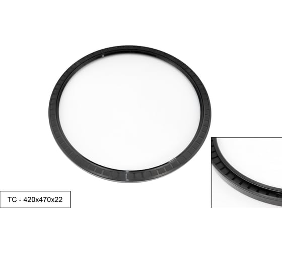Изображение товара Манжета армированная Brubberg ТС 2.2-420x470x22 (NBR70) UT-00018479