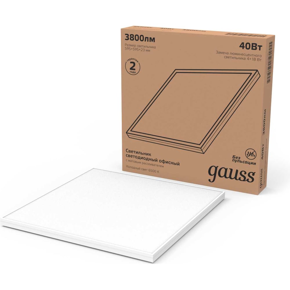 Изображение товара Светильник офисный GAUSS 40W 3800lm 6500K IP40 квадратный