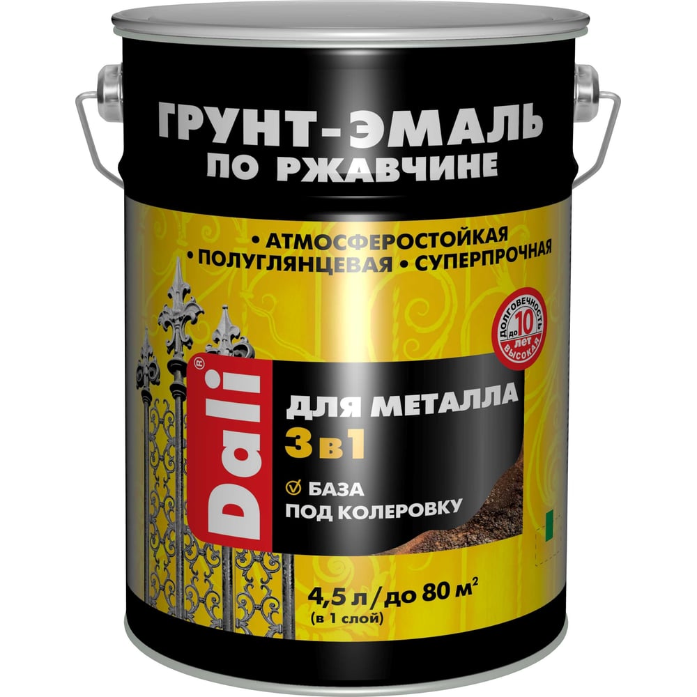 Изображение товара Грунт-эмаль по ржавчине Рогнеда Dali 3 в 1 полуглянцевая база 4,5 л белая